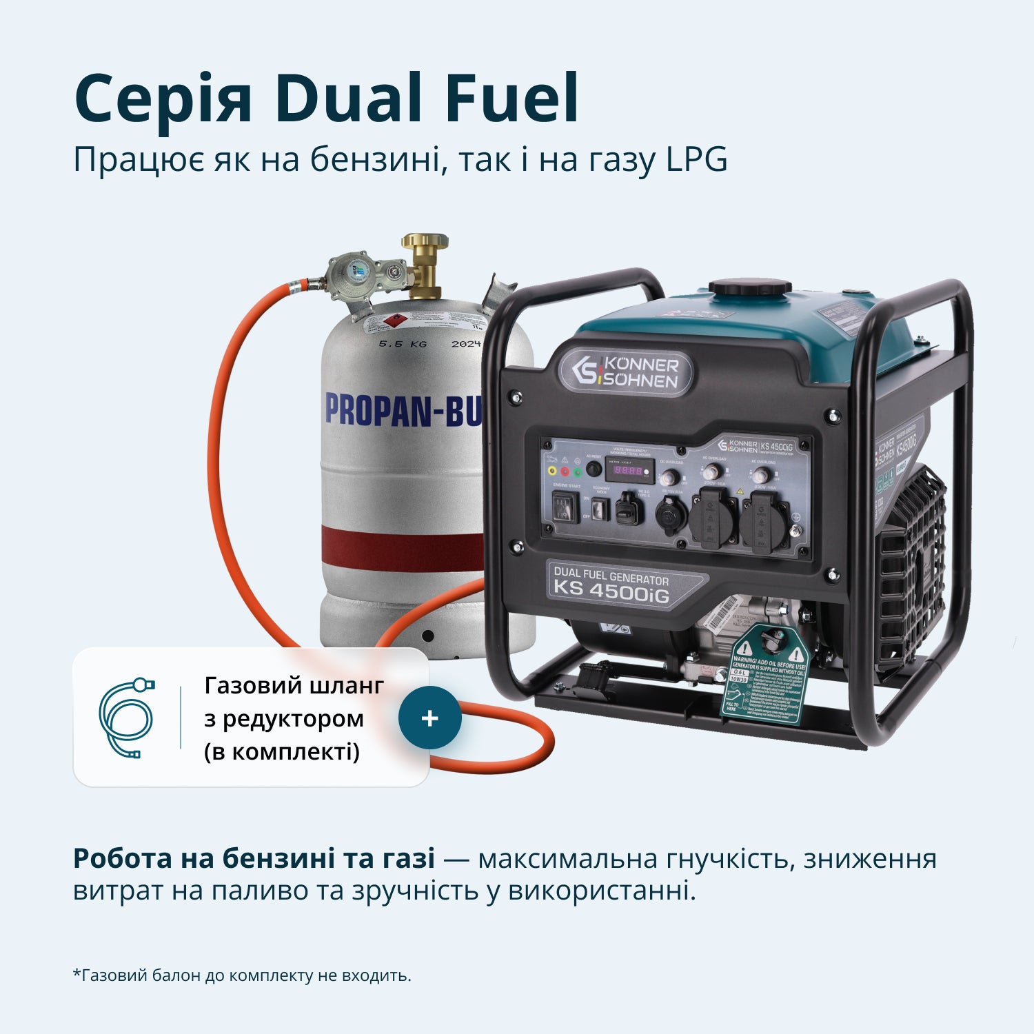 Двопаливний  інверторний генератор KS 4500iG