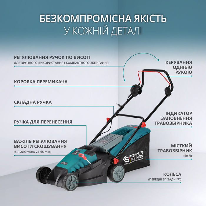 Електрична газонокосарка KS 38LM-BL
