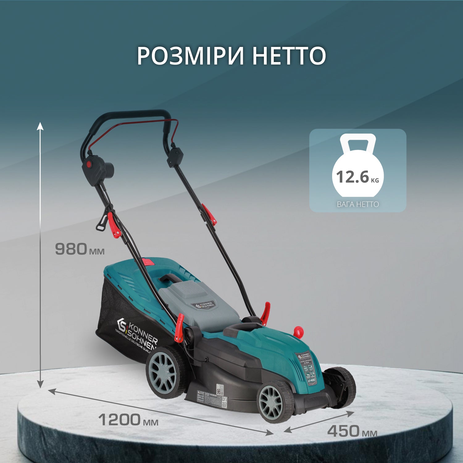 Електрична газонокосарка KS 42LM