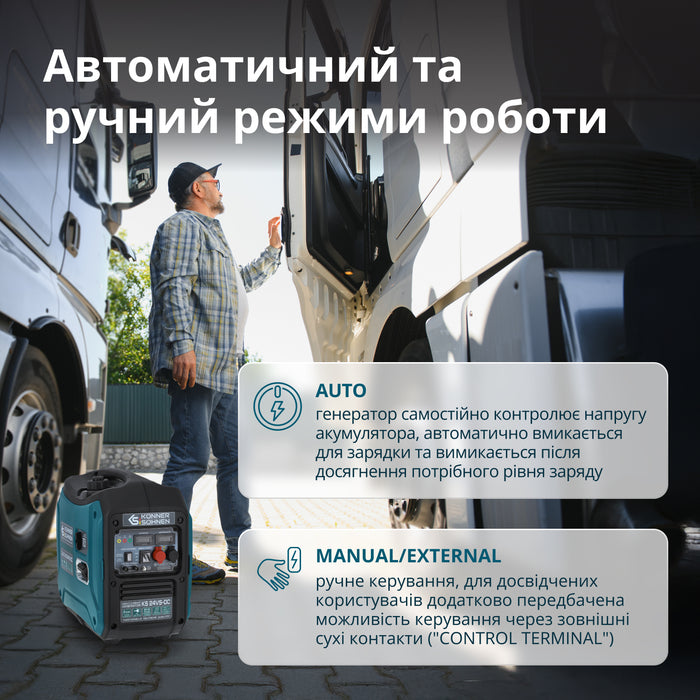 Генератор постійної напруги KS 24VS-DC