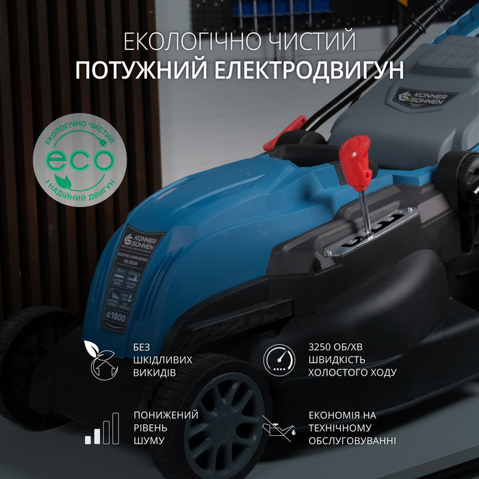 Електрична газонокосарка KS 38LM