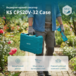 Акумуляторний секатор KS CPS20V-32 Case thumbnail