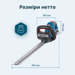 Акумуляторний кущоріз KS HT-20V thumbnail