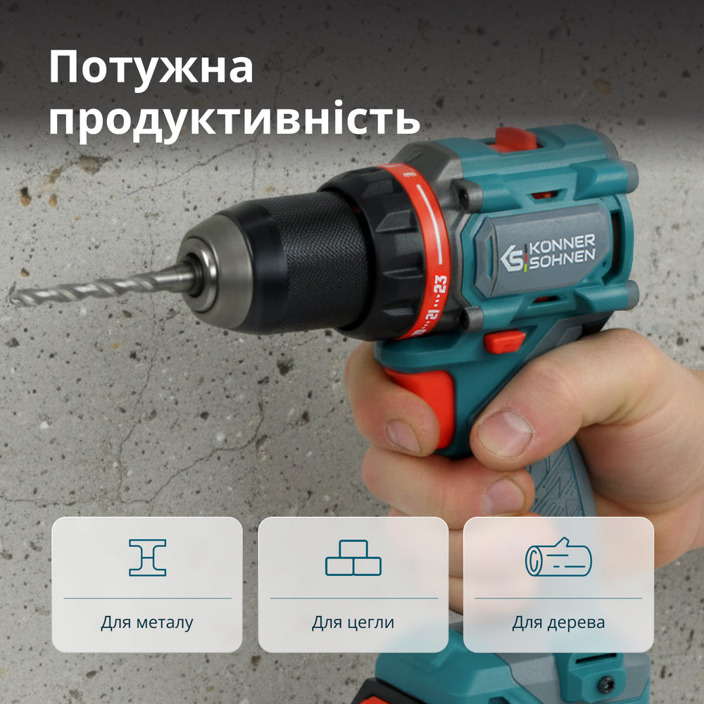 Комплект акумуляторного електроінструменту KS ID20V-60 KIT 74 PLUS