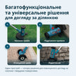 Акумуляторний багатофункційний тример KS MFT-20V thumbnail