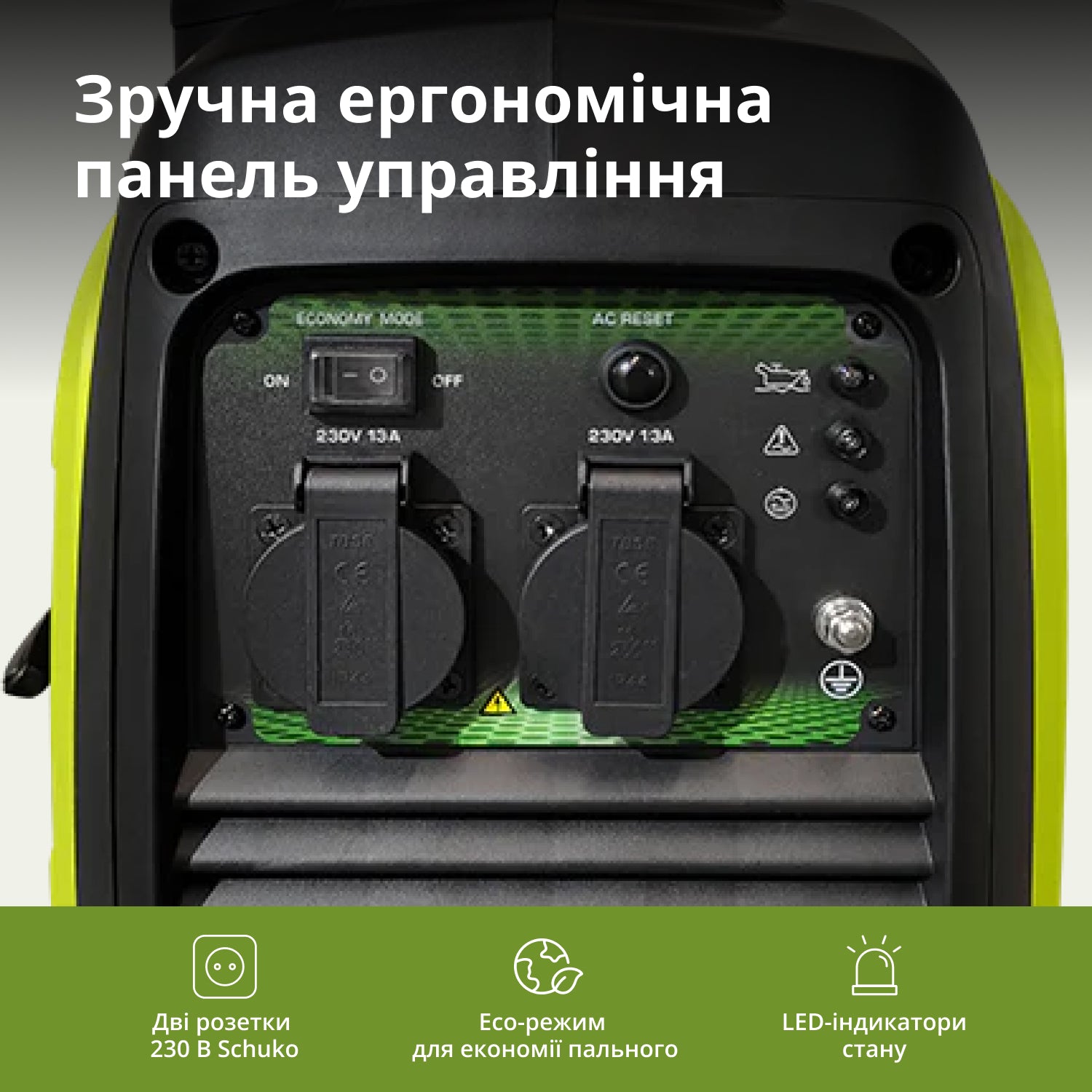 Інверторний генератор KSB 22i S