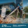Садовий бездротовий пилосос-дуйка KS LBV-40V thumbnail