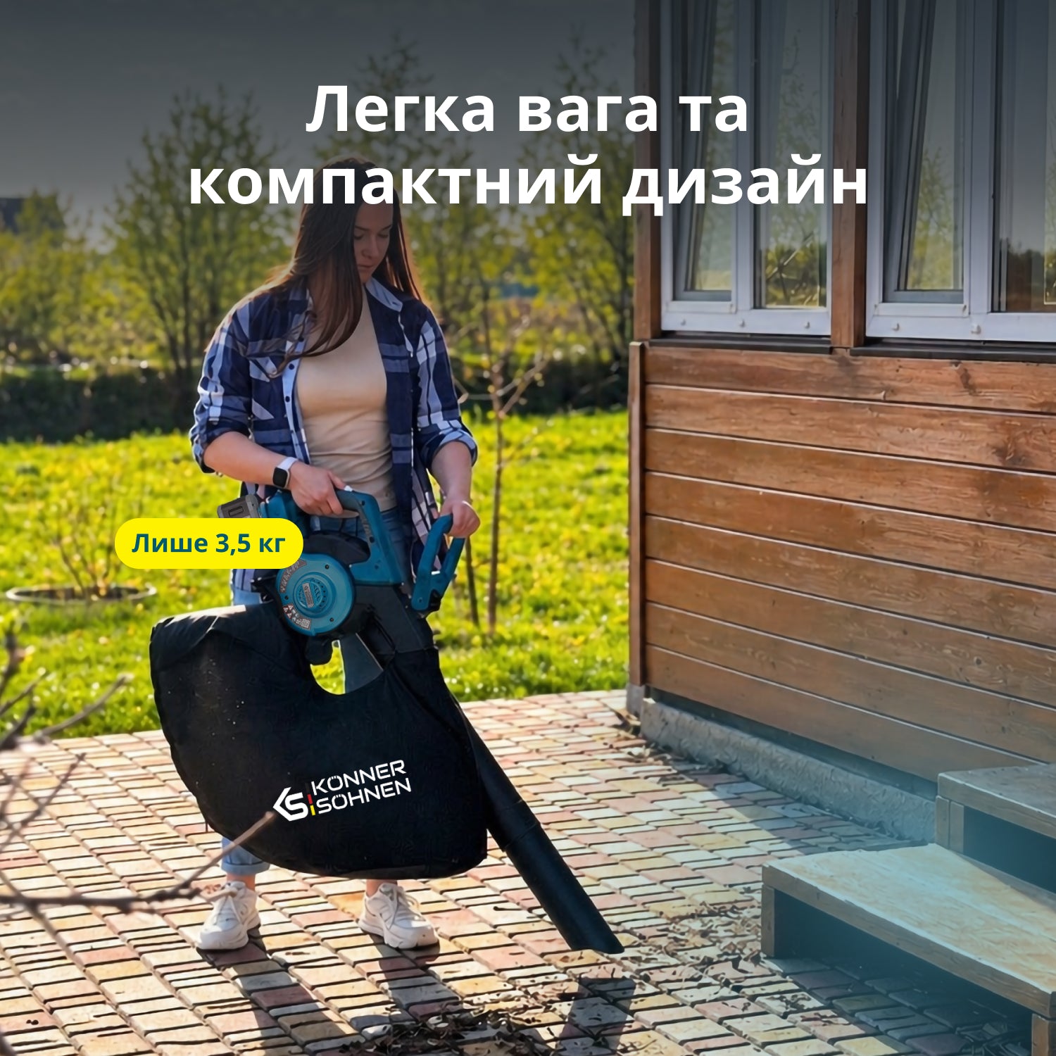 Садовий бездротовий пилосос-дуйка KS LBV-40V