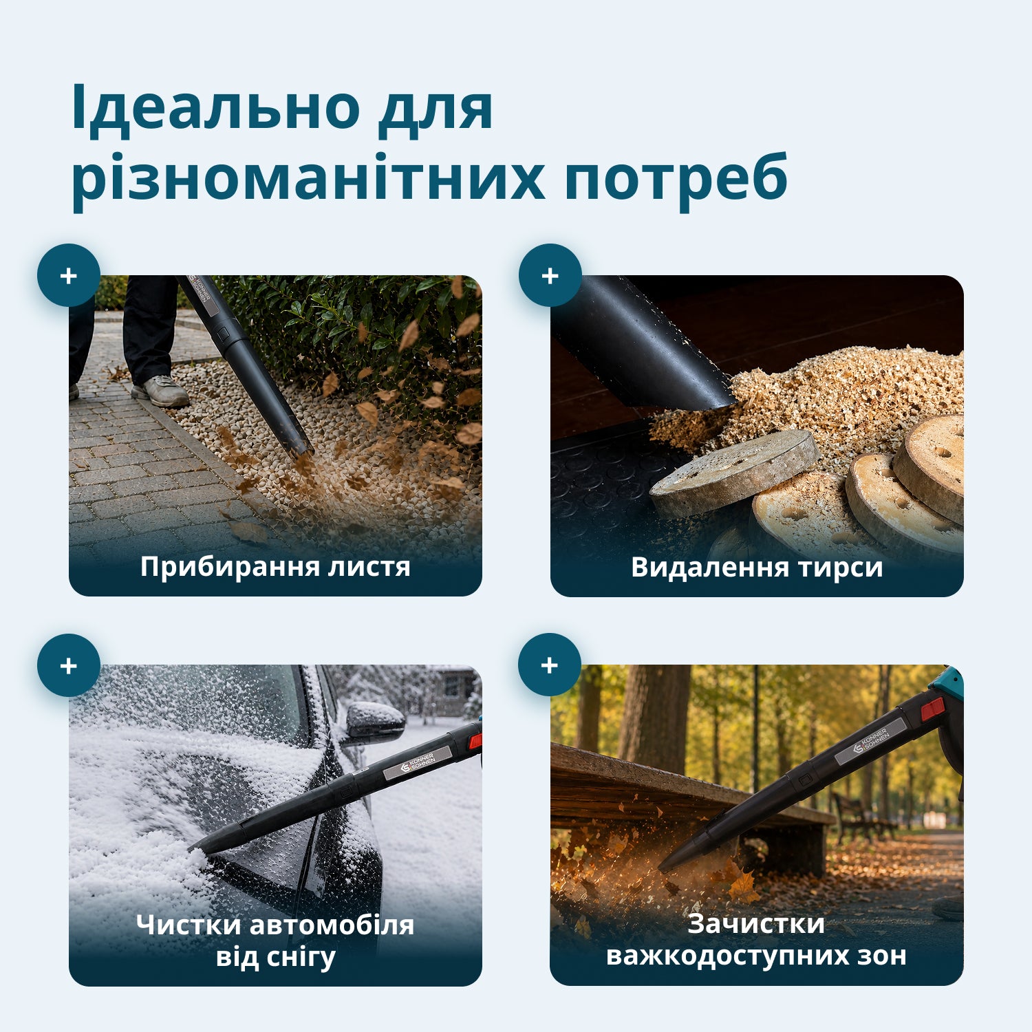 Садовий бездротовий пилосос-дуйка KS LBV-40V