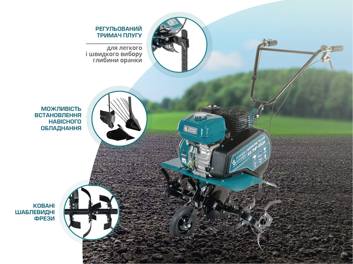 KS 7HP-850A
