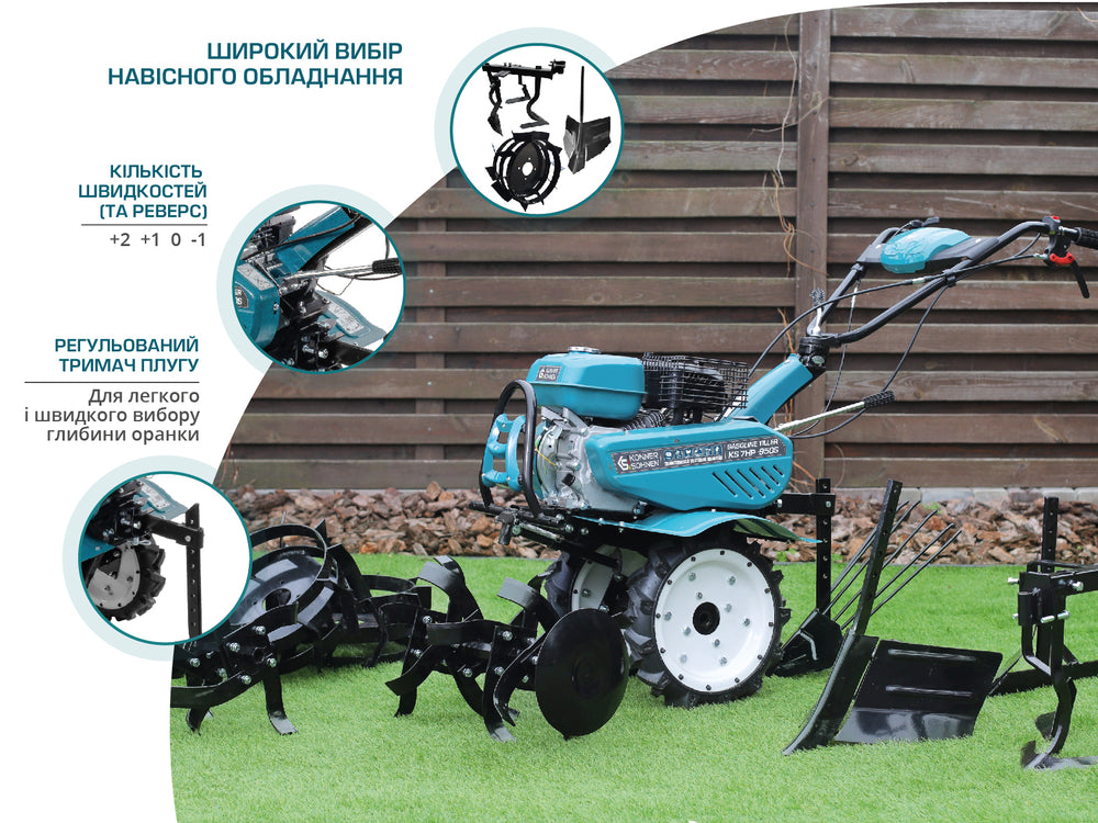 Мотоблок бензиновий KS 7HP-950S (Відновлений - Гарний стан)