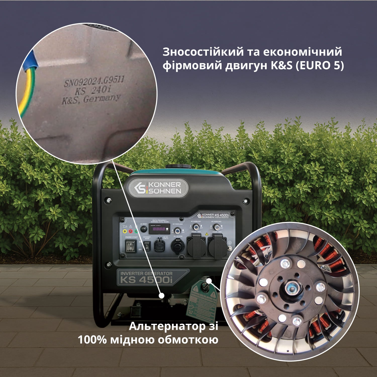 Інверторний генератор KS 4500i 