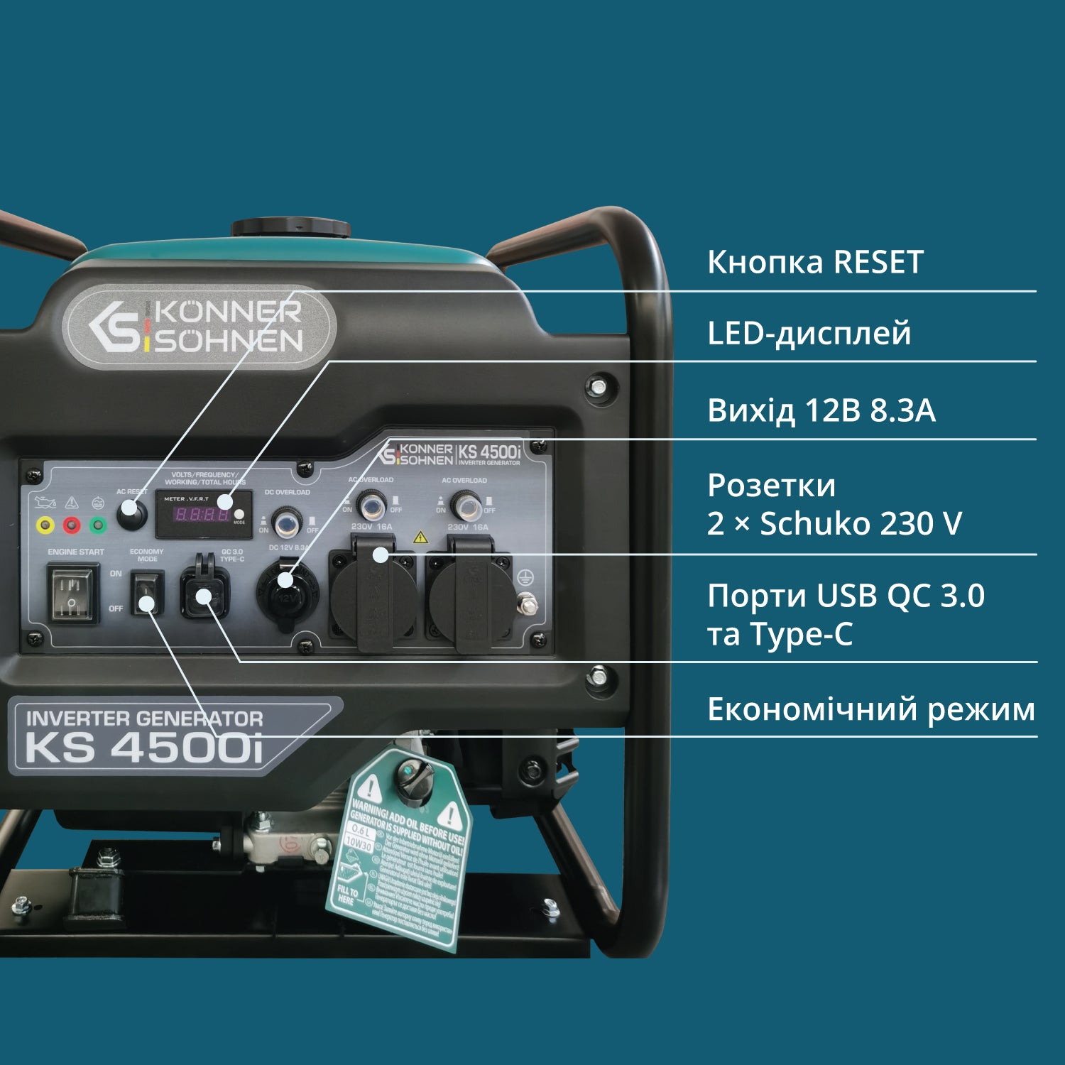 Інверторний генератор KS 4500i 