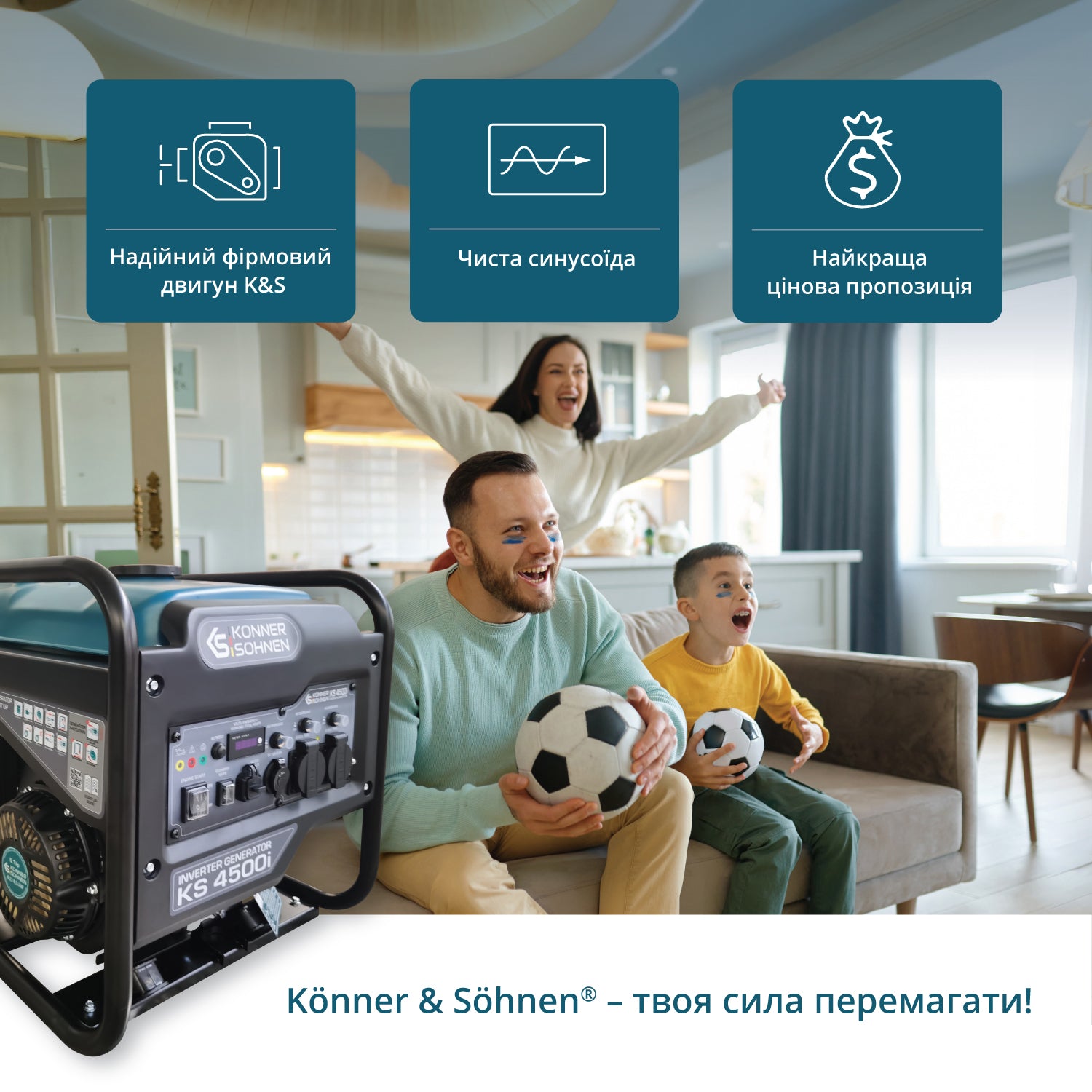 Інверторний генератор KS 4500i 