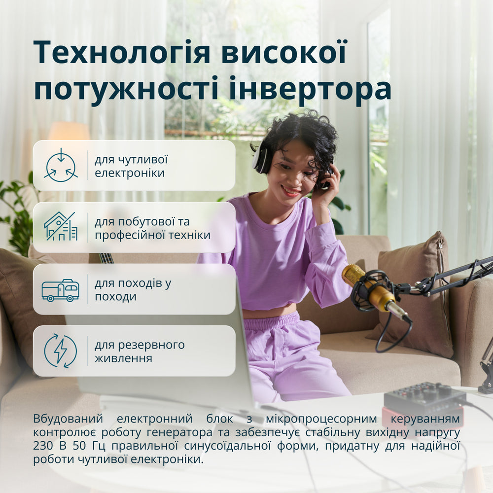 Інверторний бензиновий генератор KS 6500iE