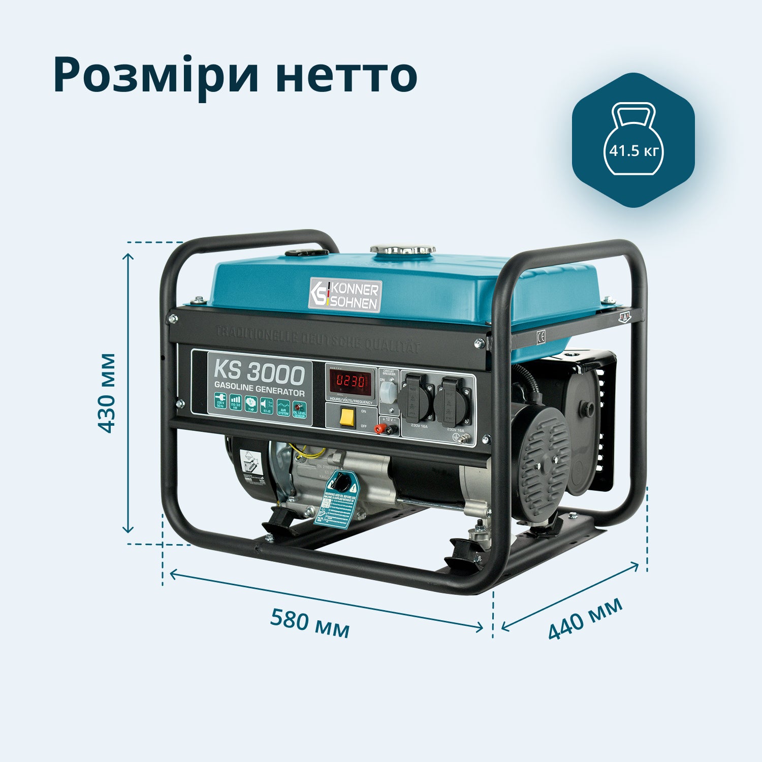 Бензиновий генератор «Könner & Söhnen» KS 3000