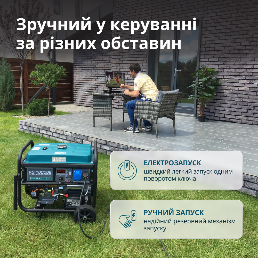 Бензиновий генератор «Könner & Söhnen» KS 10000E