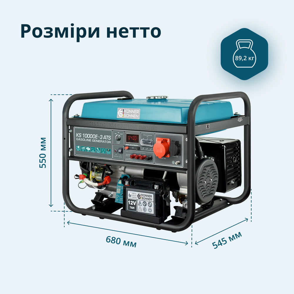 Бензиновий генератор «Könner & Söhnen» KS 10000E-3 ATS