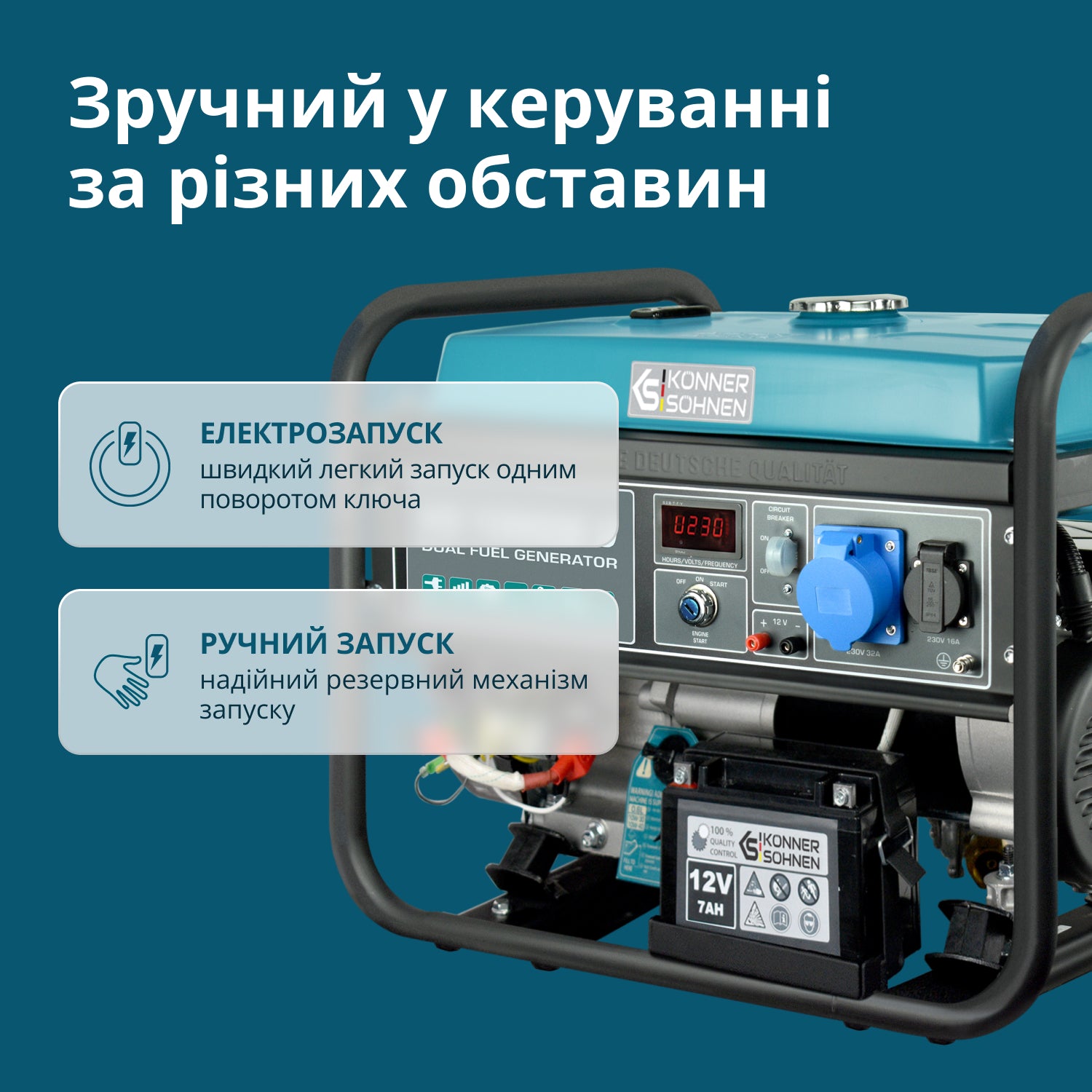 Генератор LPG/Бензин «Könner & Söhnen» KS 10000E G