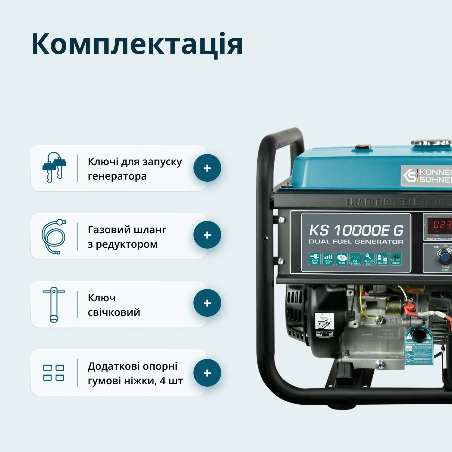 Генератор LPG/Бензин «Könner & Söhnen» KS 10000E G