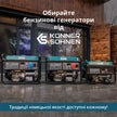 Бензиновий генератор «Könner & Söhnen» KS 7000E 1/3 thumbnail