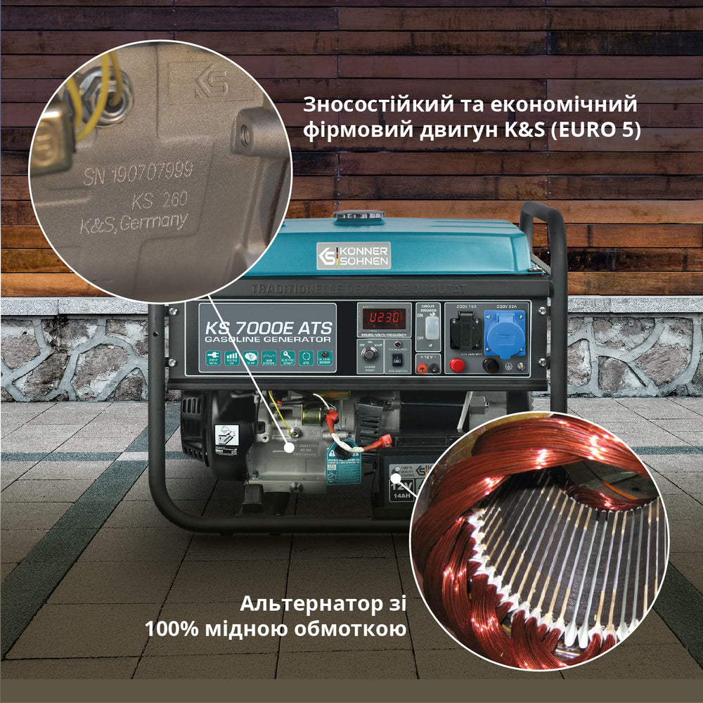 Бензиновий генератор «Könner & Söhnen» KS 7000E ATS