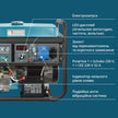 Генератор LPG/Бензин «Könner & Söhnen» KS 7000E G thumbnail