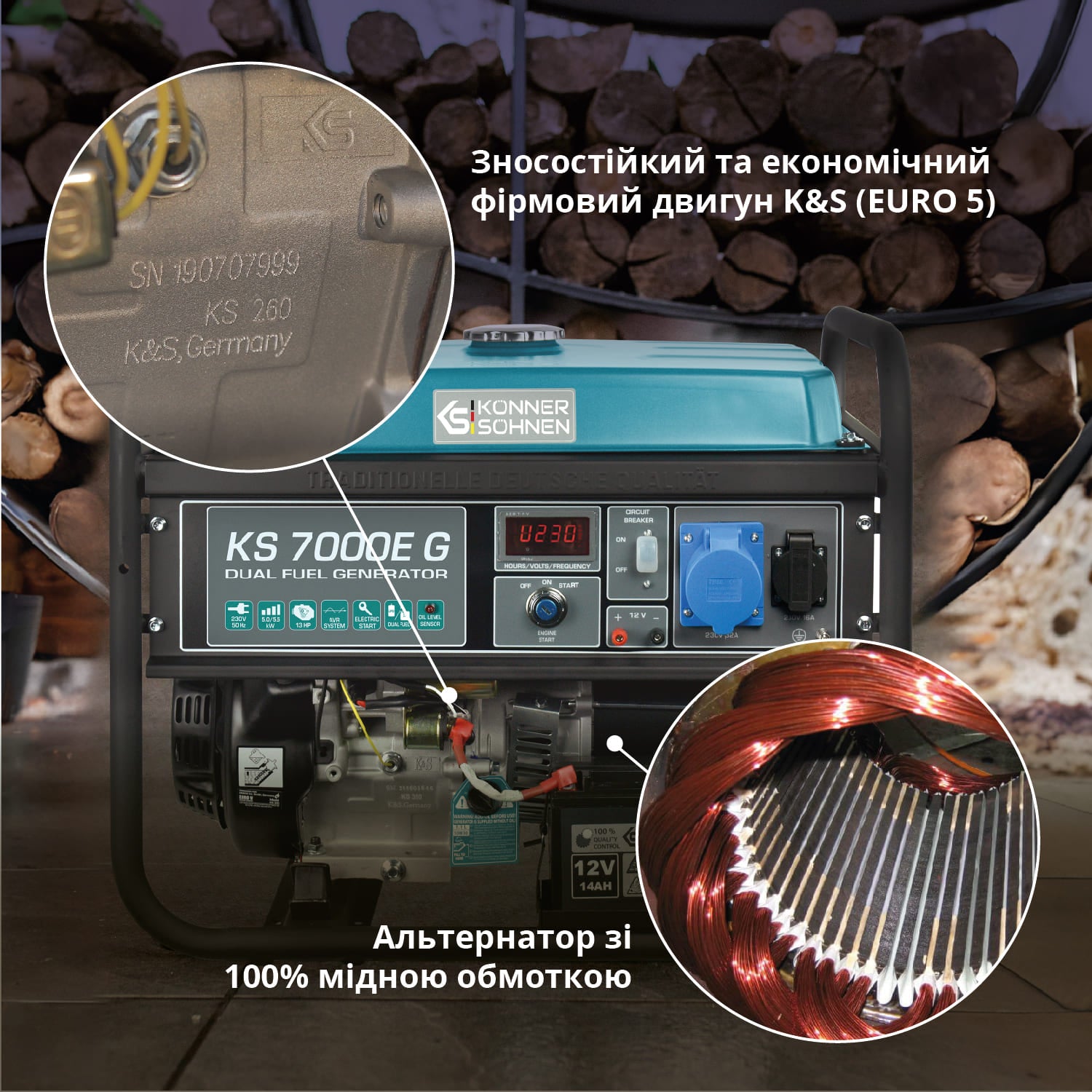 Генератор LPG/Бензин «Könner & Söhnen» KS 7000E G
