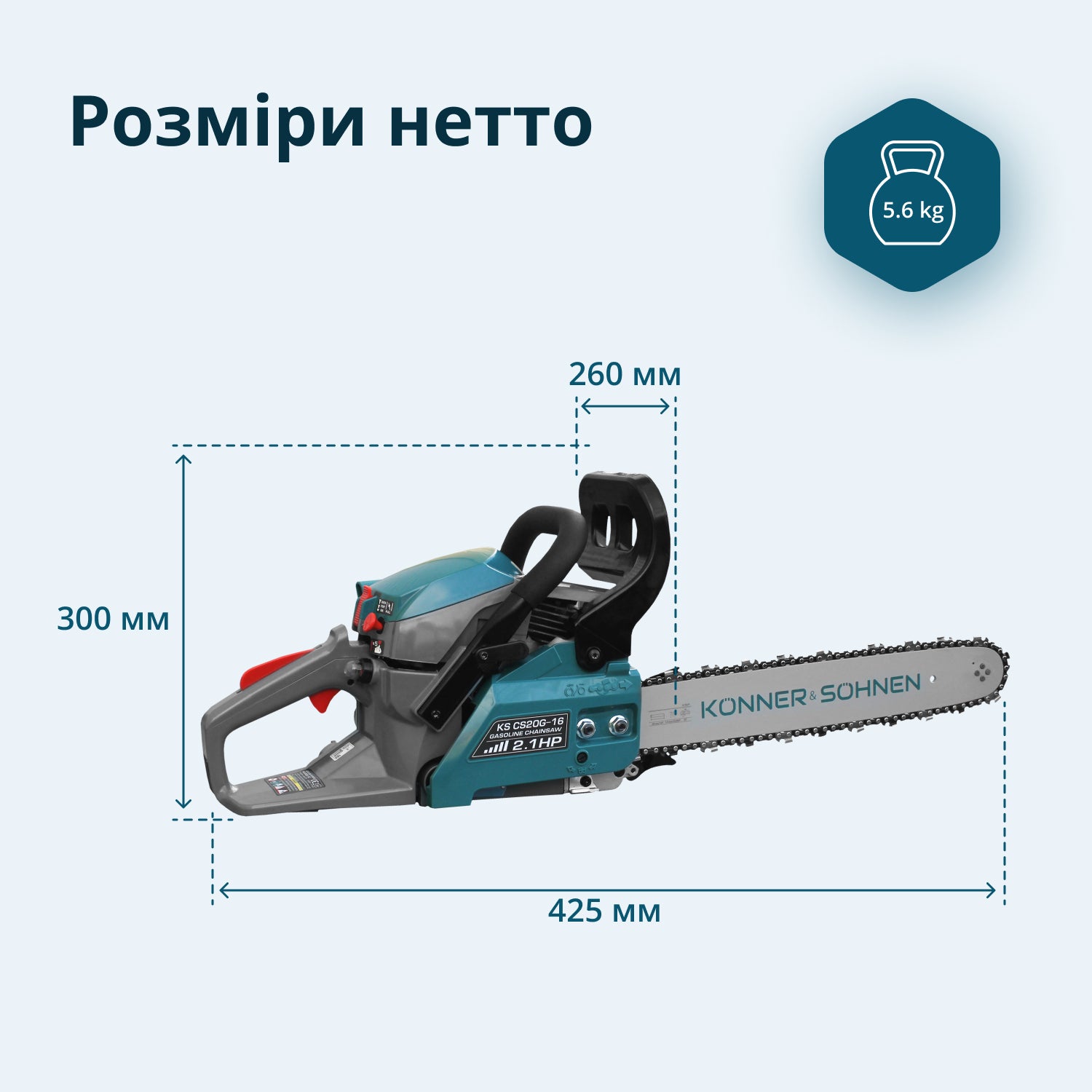 Бензопила KS CS20G-16