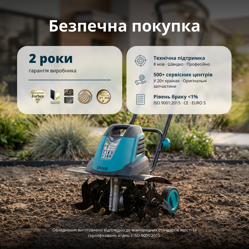 Електричний культиватор KS 1500T E