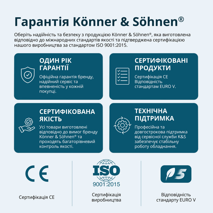 Дизельний генератор KS 16-1E