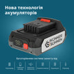 Стартовий набір KS 20V2-1-KIT thumbnail