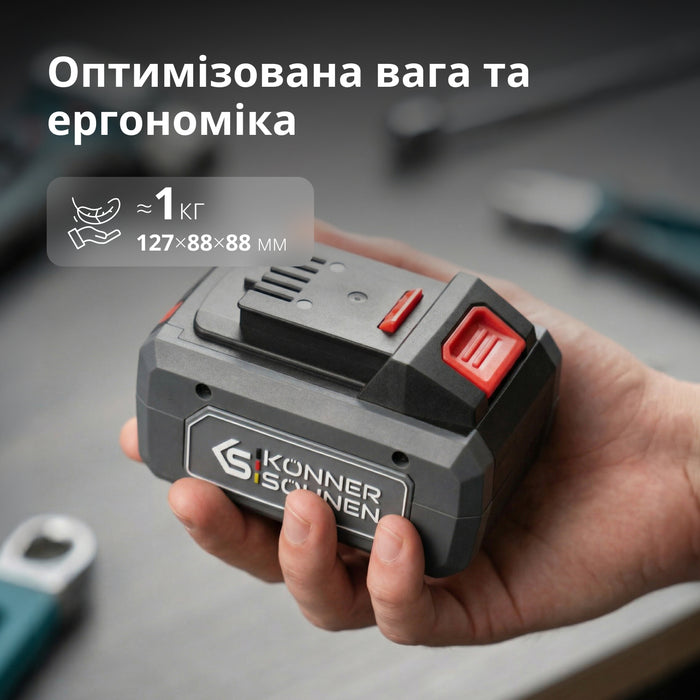 20В літієва батарея KS 20V6-2