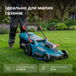 Акумуляторна газонокосарка KS 43LM-40V thumbnail