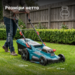 Акумуляторна газонокосарка KS 43LM-40V thumbnail