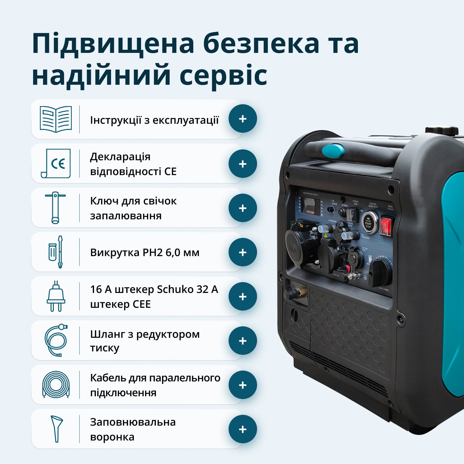Інверторний генератор LPG/бензин KS 5500iEG S