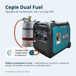 Інверторний генератор LPG/бензин KS 5500iEG S thumbnail