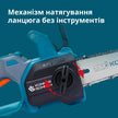 Акумуляторна пила KS MCS20V-12 SET thumbnail