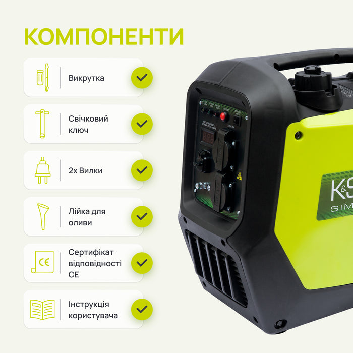 Інверторний генератор KSB 32i S 